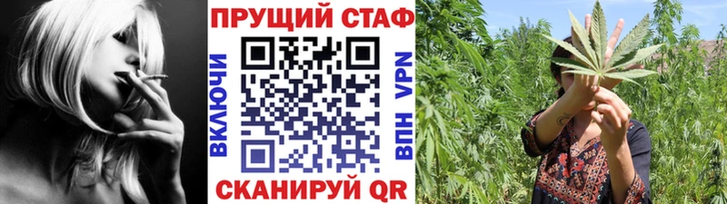 Где купить наркоту Ачинск ГАШ Амфетамин КОКАИН APVP Меф Конопля