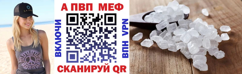 APVP СК КРИС  наркотики  мега   Ачинск 
