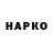 APVP мука Dlomka