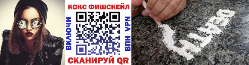 КОКАИН Columbia  где продают наркотики  Ачинск 
