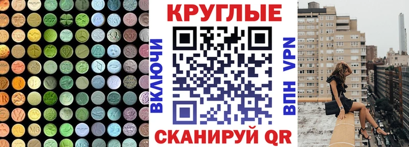 Экстази Philipp Plein где можно купить наркотик Ачинск
