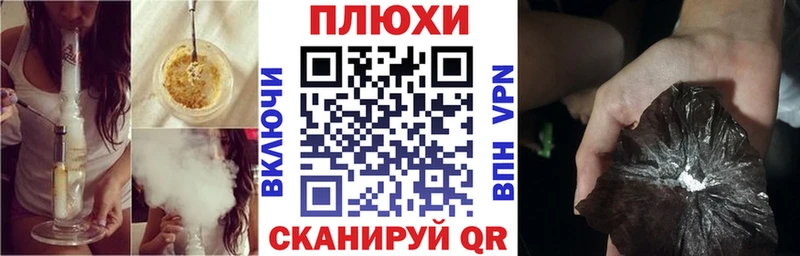 магазин продажи наркотиков  Ачинск  Гашиш индика сатива 
