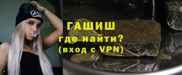 гашиш Горняк