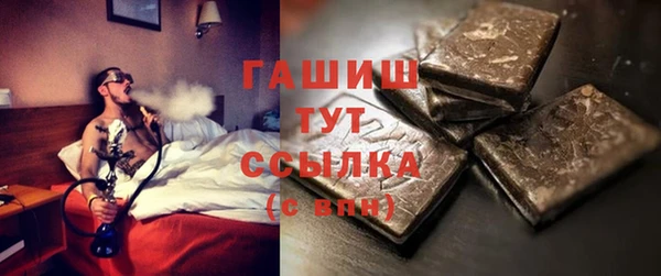 гашиш Горняк