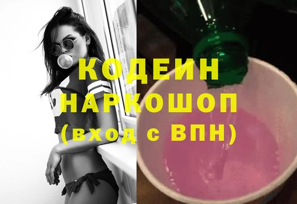 гашиш Горняк