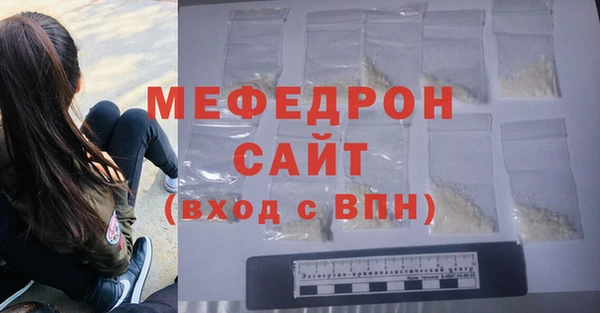 мет Горнозаводск