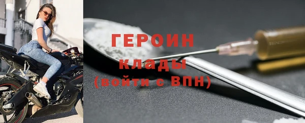наркотики Горно-Алтайск