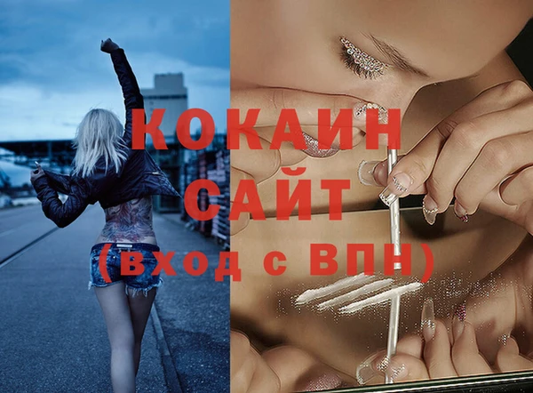 гашиш Горняк