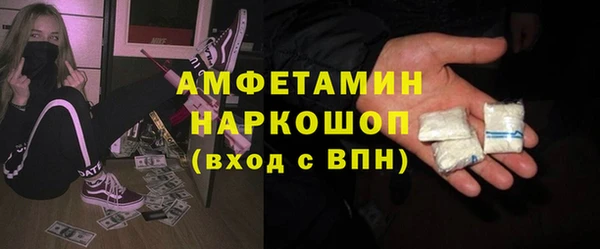 наркотики Горно-Алтайск