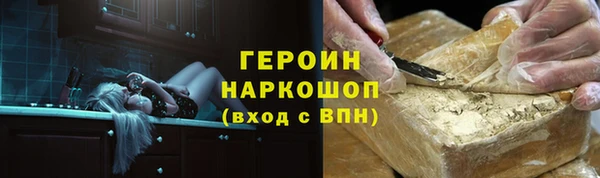 мет Горнозаводск