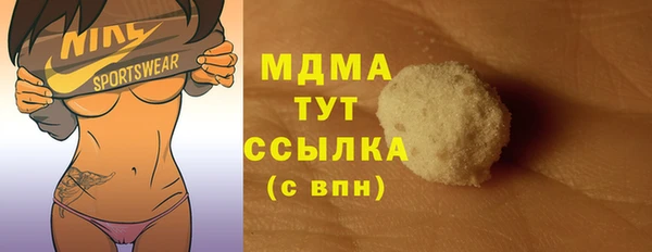 мет Горнозаводск