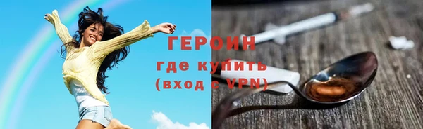 мет Горнозаводск