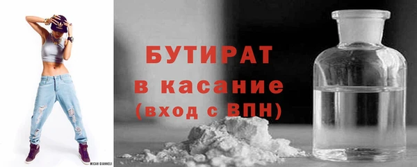 мет Горнозаводск