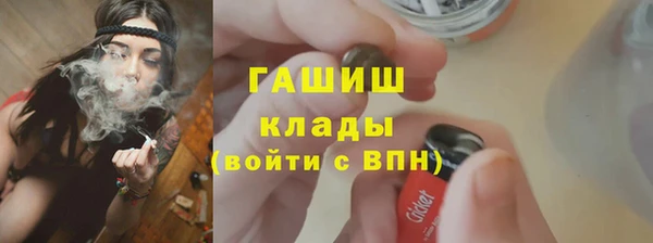 мет Горнозаводск