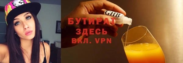 наркотики Горно-Алтайск