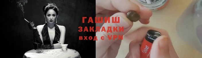 гашиш Горняк