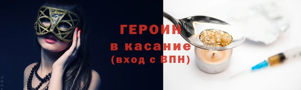 мет Горнозаводск