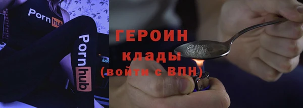 наркотики Горно-Алтайск