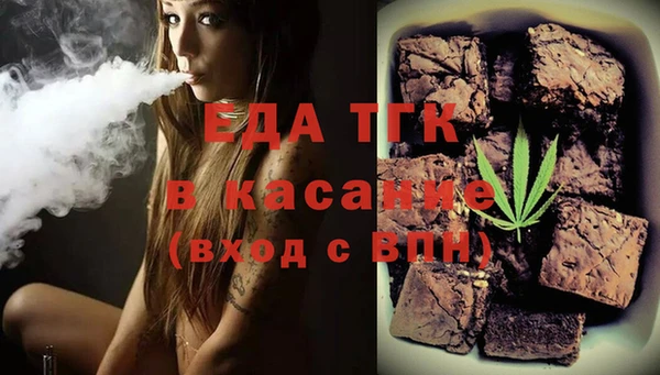 мет Горнозаводск
