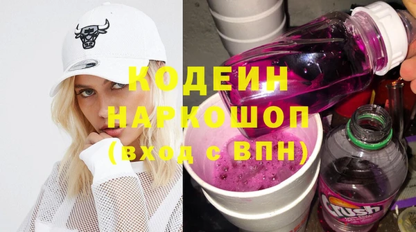 наркотики Горно-Алтайск