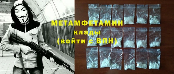 мет Горнозаводск