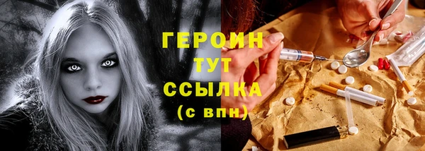 гашиш Горняк