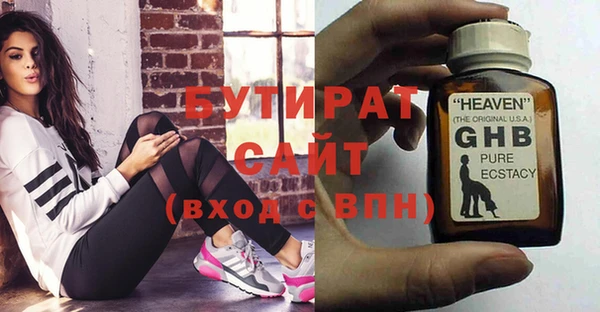 мет Горнозаводск