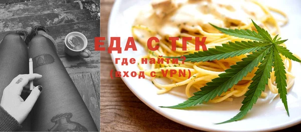 мет Горнозаводск