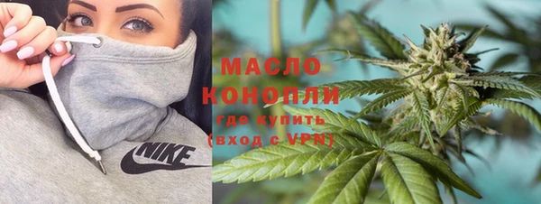 мет Горнозаводск