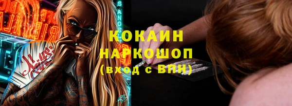 гашиш Горняк