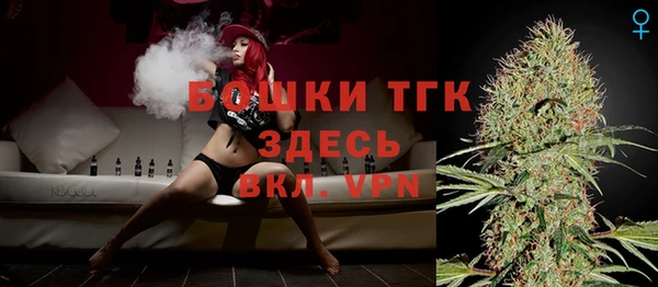 мет Горнозаводск