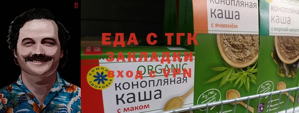 мет Горнозаводск