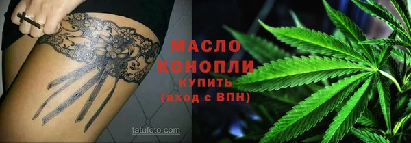 мет Горнозаводск