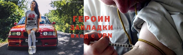 мет Горнозаводск