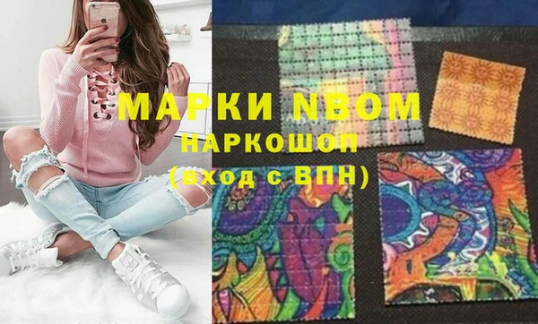 наркотики Горно-Алтайск