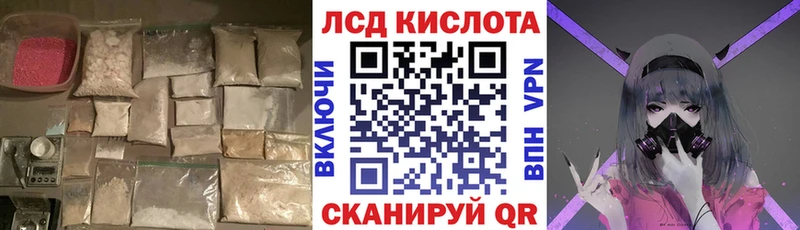 shop Telegram  Ачинск  LSD-25 экстази ecstasy  ОМГ ОМГ сайт 