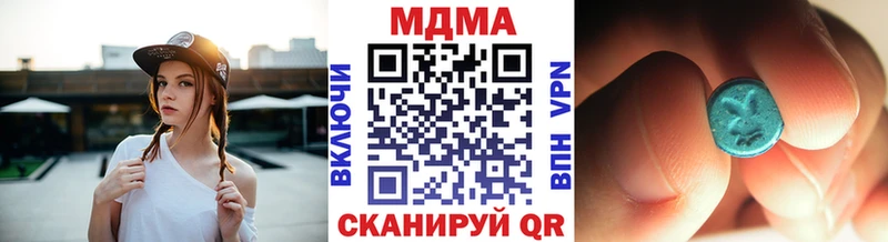 что такое наркотик  Ачинск  MDMA молли 
