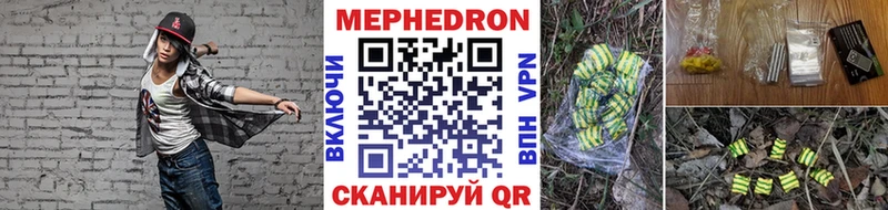 МЕФ мука  Ачинск 
