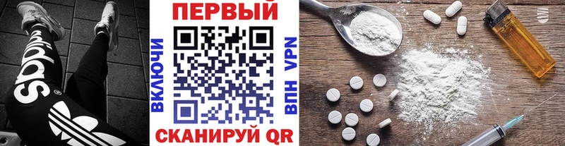 Метамфетамин мет  магазин продажи   Ачинск 