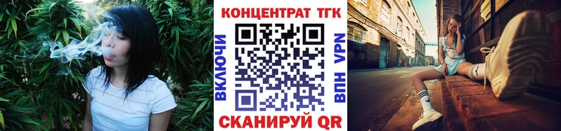 ТГК гашишное масло  продажа наркотиков  Ачинск 