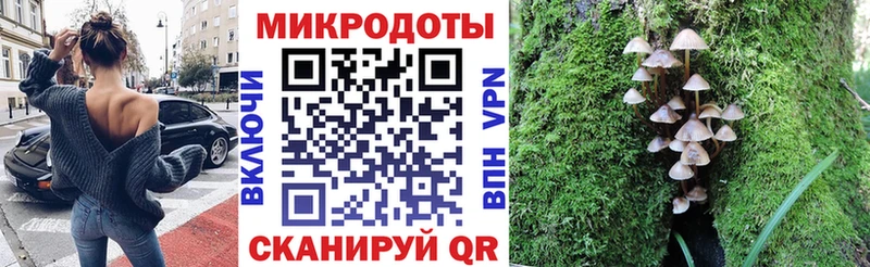 Галлюциногенные грибы мицелий Ачинск