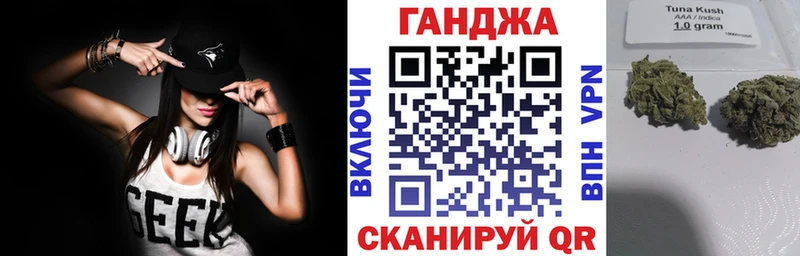 наркотики  Ачинск  Марихуана семена 